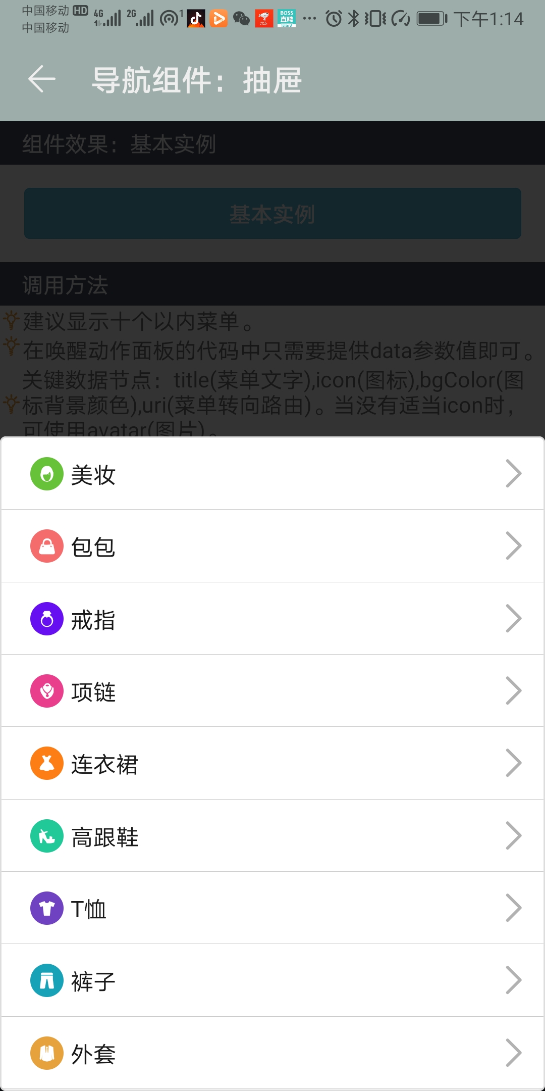 Screenshot_20200417_131415_com.huawei.fastapp