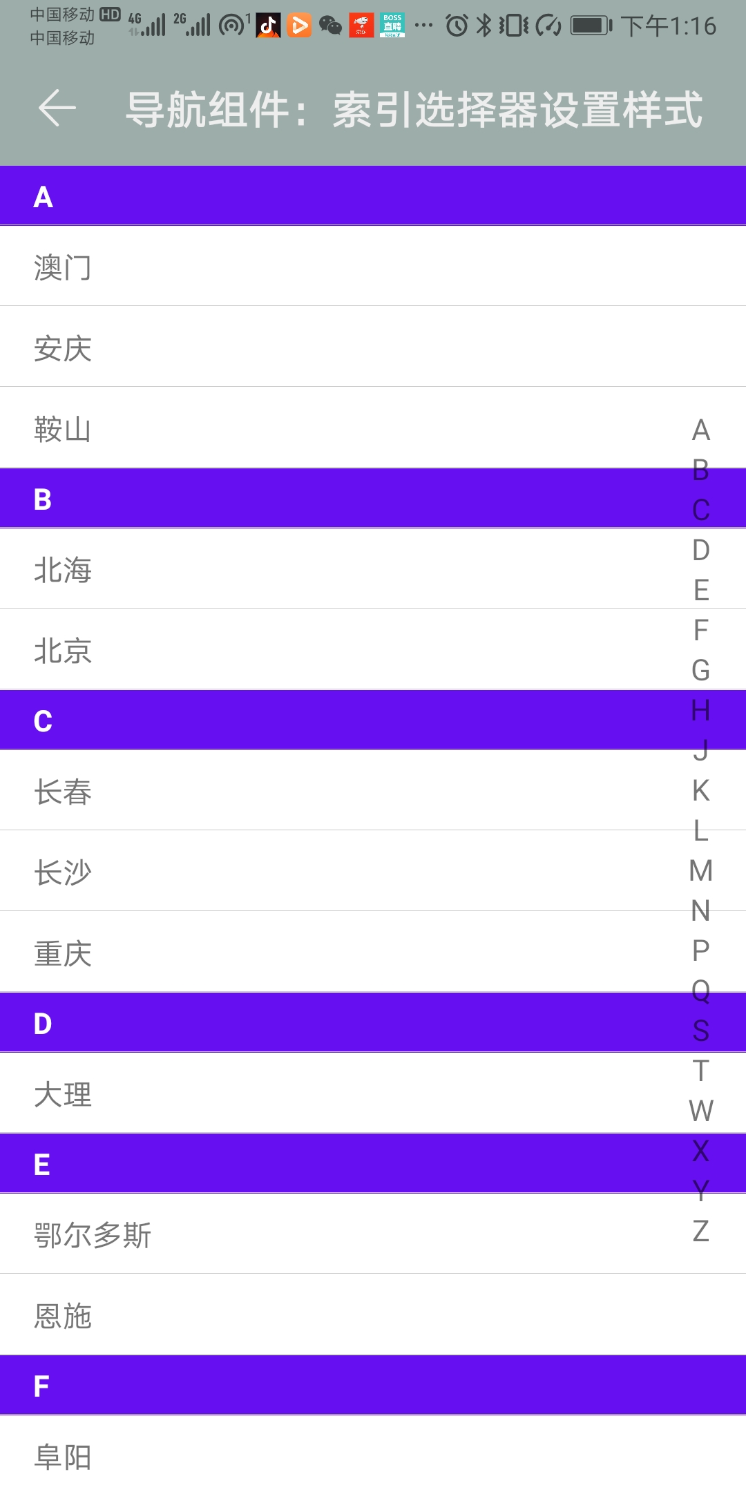 Screenshot_20200417_131657_com.huawei.fastapp