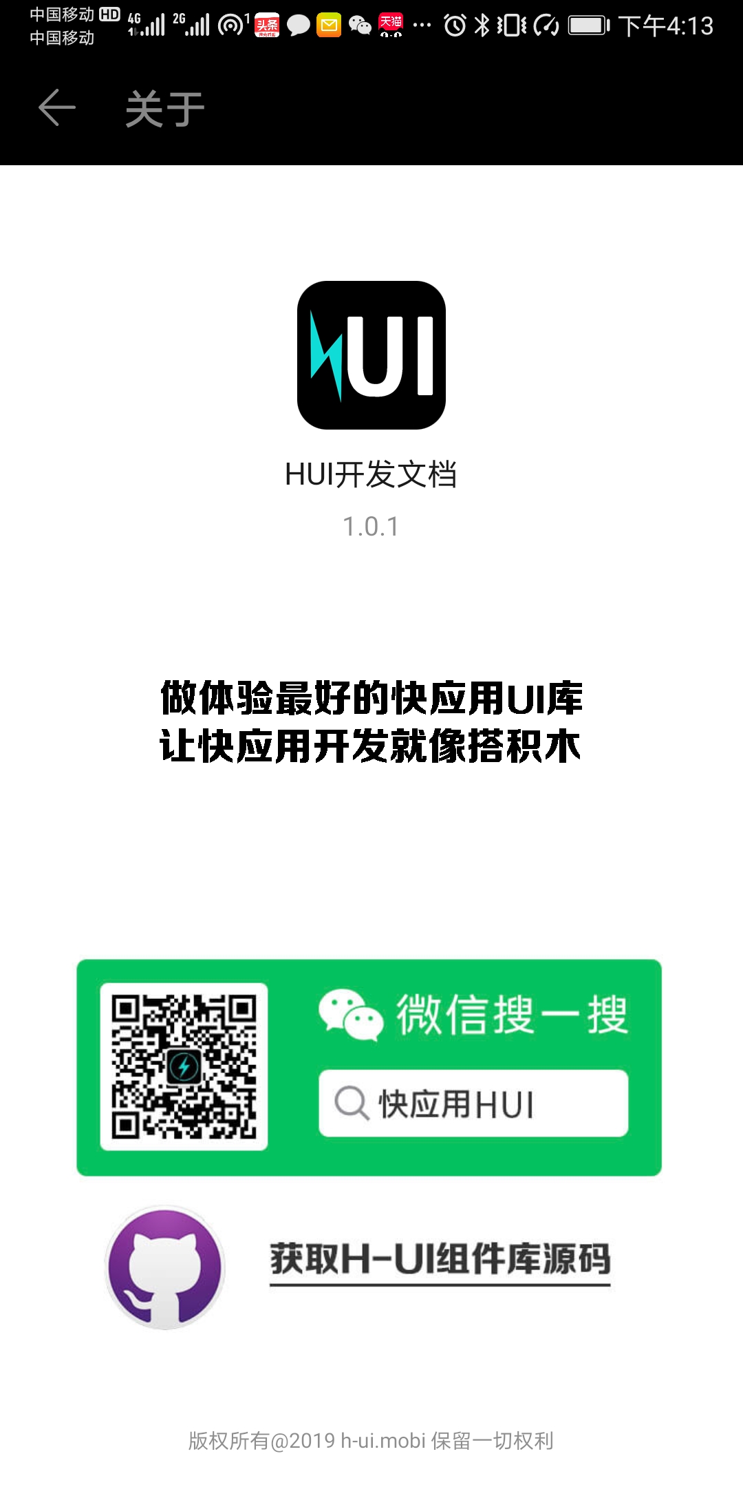 Screenshot_20200417_161317_com.huawei.fastapp