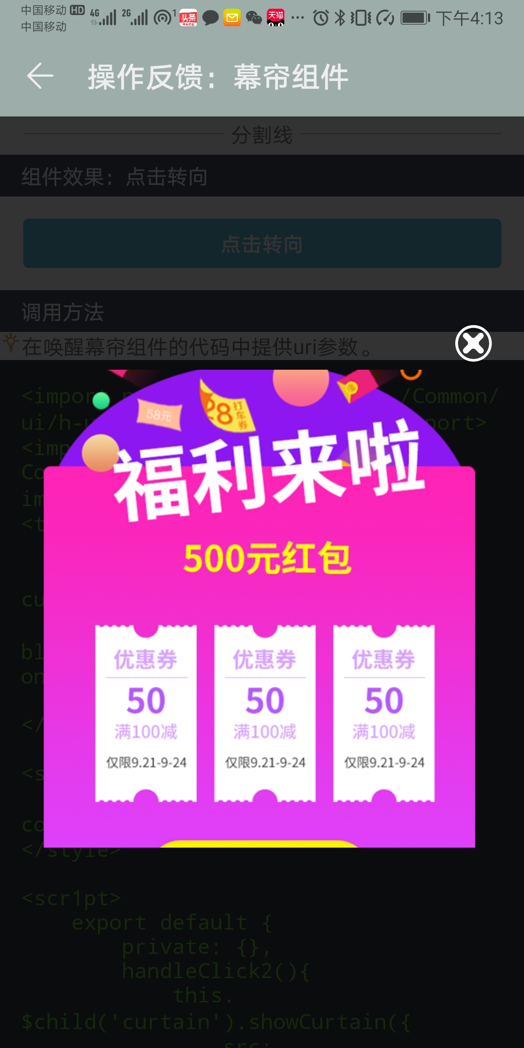 Screenshot_20200417_161313_com.huawei.fastapp
