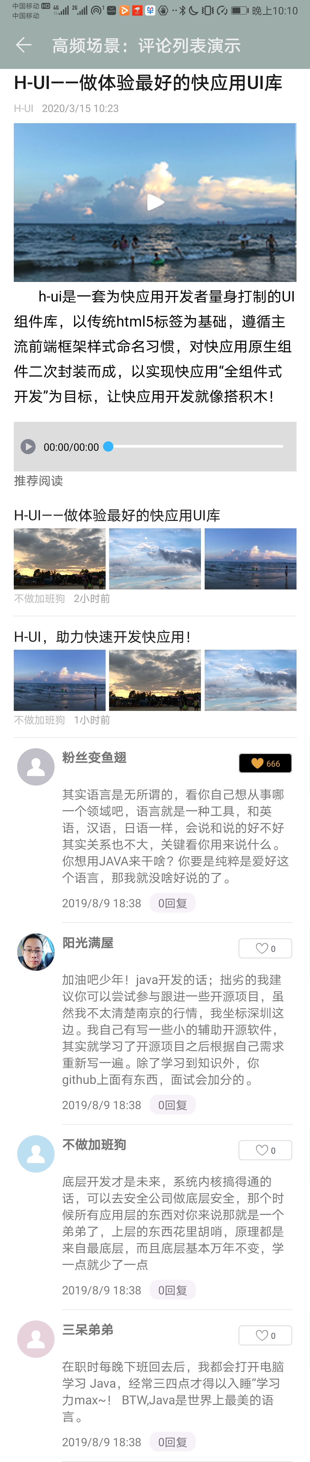 Screenshot_20200417_221016_com.huawei.fastapp