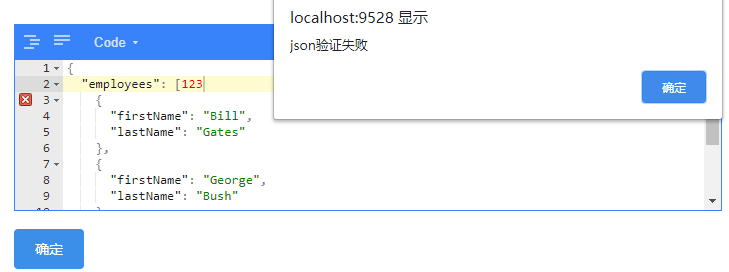 vue-json-editor json编辑器第2张