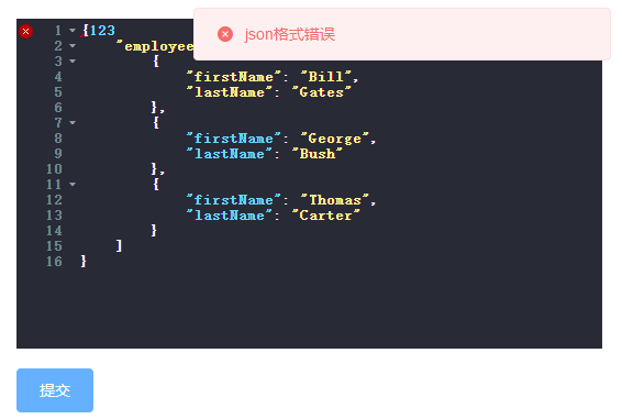 vue-json-editor json编辑器第4张