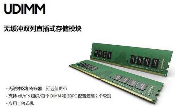 Lrdimm rdimm hot sale