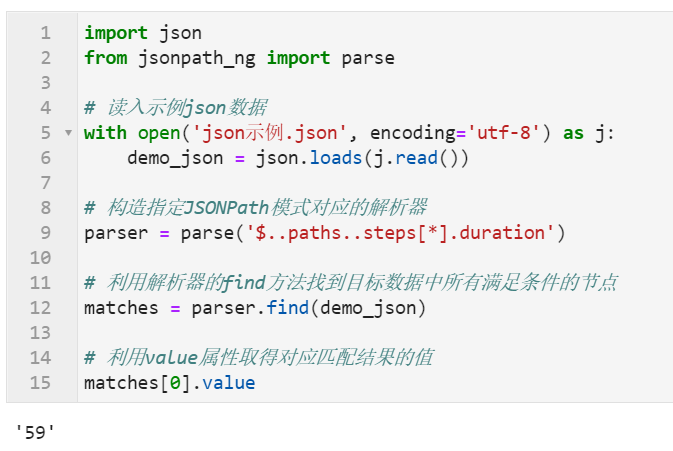 （資料科學學習手札126）Python中JSON結構資料的高效增刪改操作