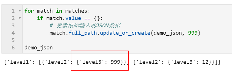 （資料科學學習手札126）Python中JSON結構資料的高效增刪改操作