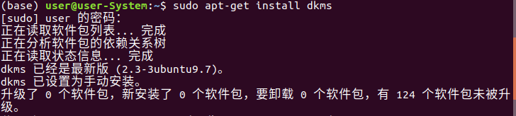 ubuntu18.04 当你的安装了cuda，程序跑着跑着，却崩溃了怎么办？（提示cuda没了）第3张