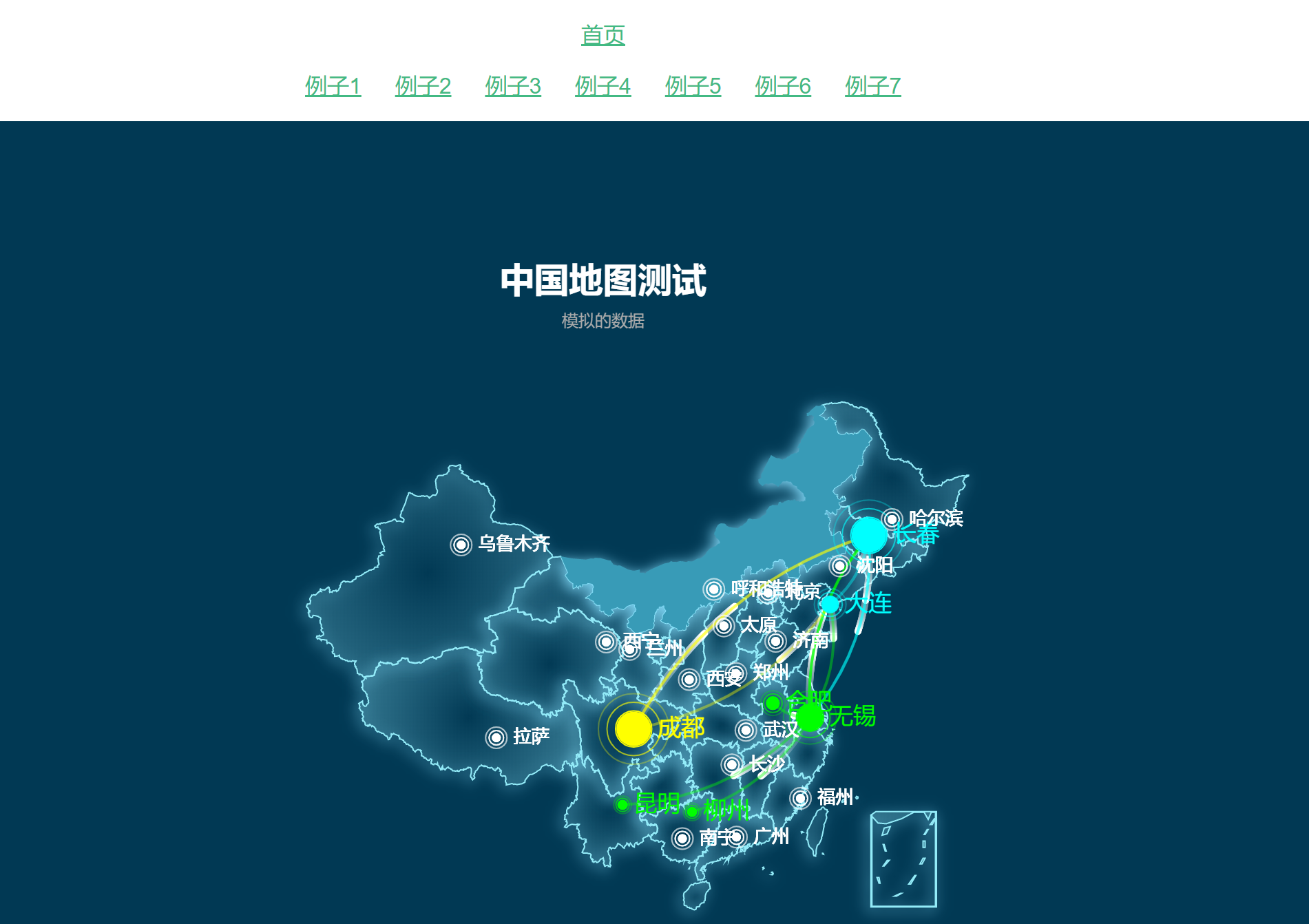 Echarts实践-实现3D地球第1张