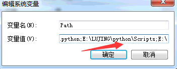 win7 命令行中python和pip已安装却不能使用第6张