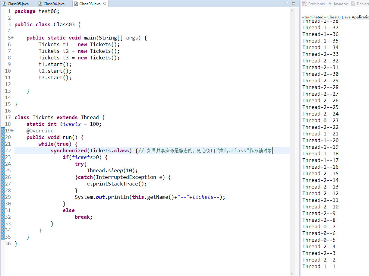 java web 20 : synchronized - Saturn5 - 博客园