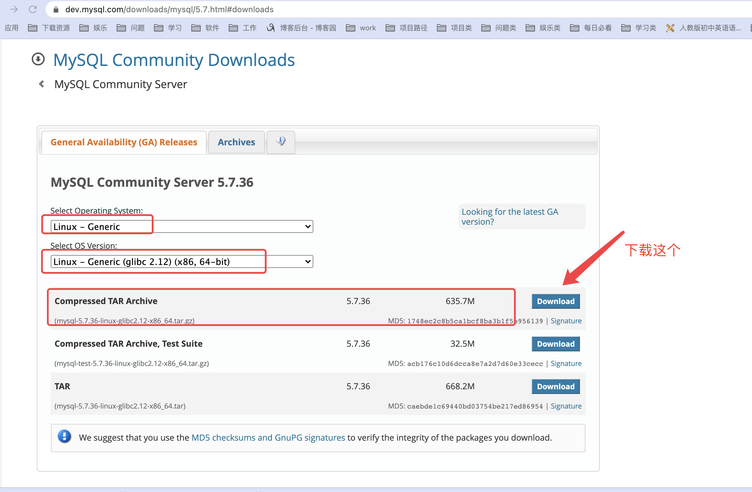 download mysql 5.7 mac