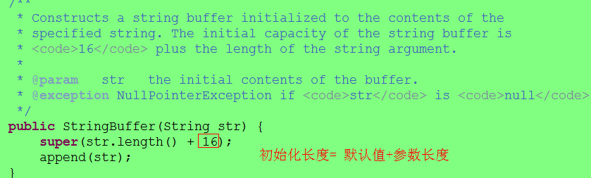 StringBuilder 以及 StringBuffer默认大小与扩容第4张
