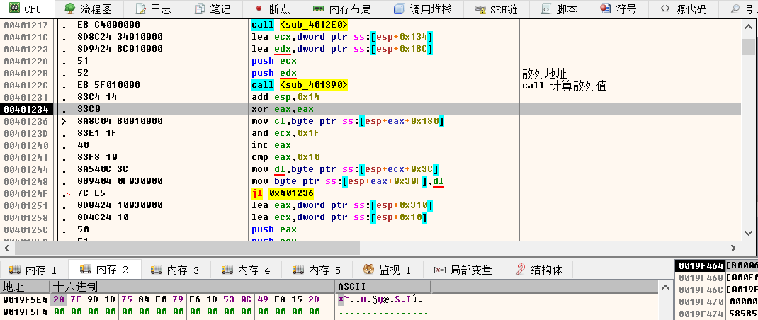 比特币的加密算法破解_比特币等加密货币矿机销售_比特币算法软件