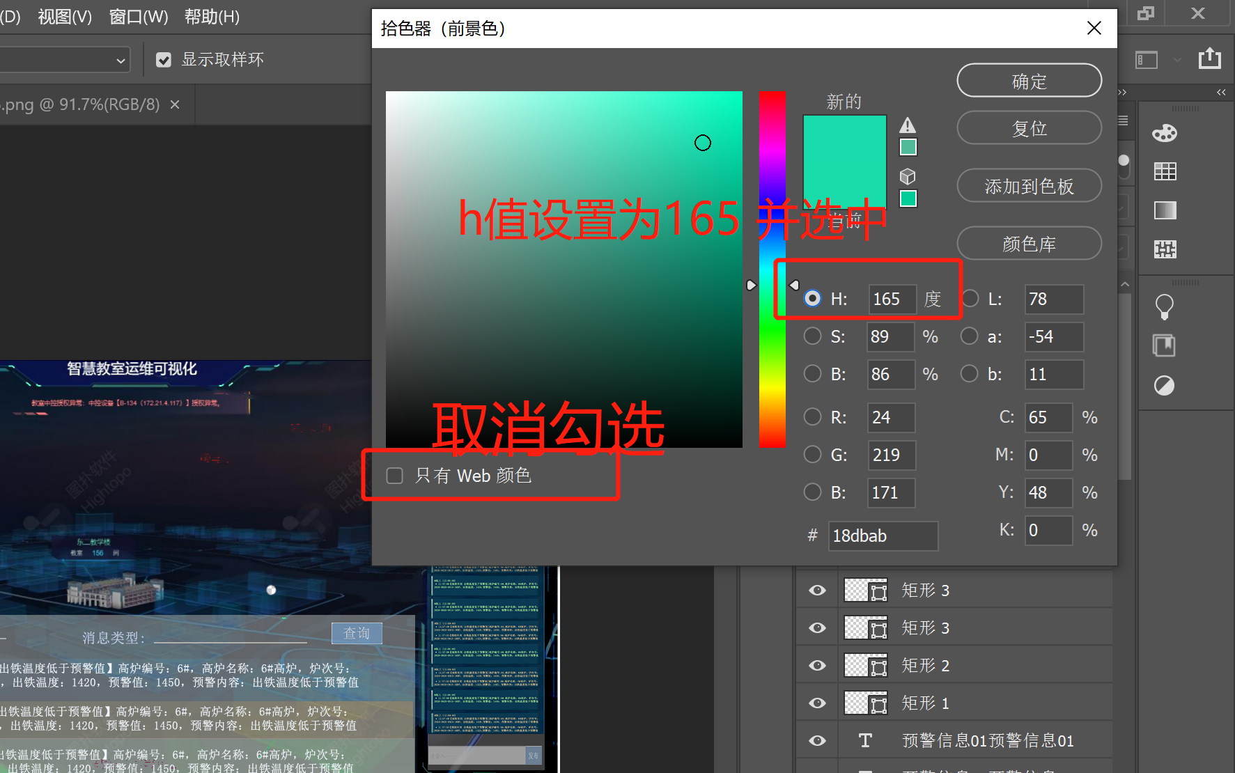 Adobe Photoshop图层栏不见了怎么调出来-PS调出图层栏的方法教程 - 极光下载站