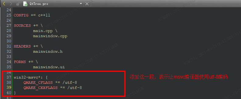 Qt MSVC编译器中文字符串编译报错及乱码问题第2张