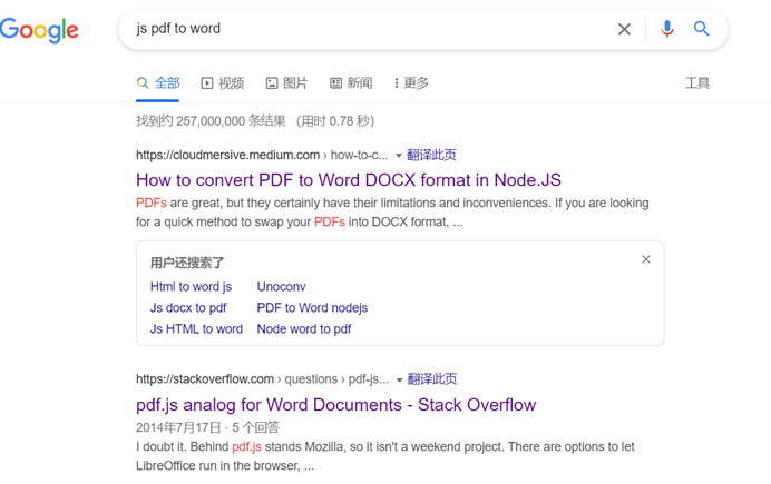 convert docx to pdf javascript