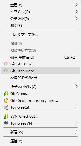 Git 创建本地仓库的三种方式 Git Gui Git Bash Tortoisegit 怀梦想 致远方 博客园