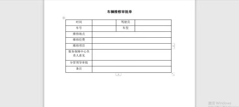 Java实现PDF和Excel生成和数据动态插入以及导出