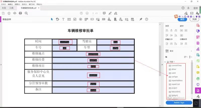 Java实现PDF和Excel生成和数据动态插入以及导出