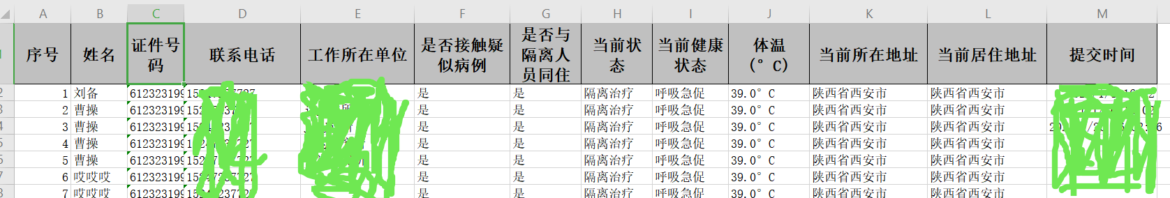 Java实现PDF和Excel生成和数据动态插入以及导出