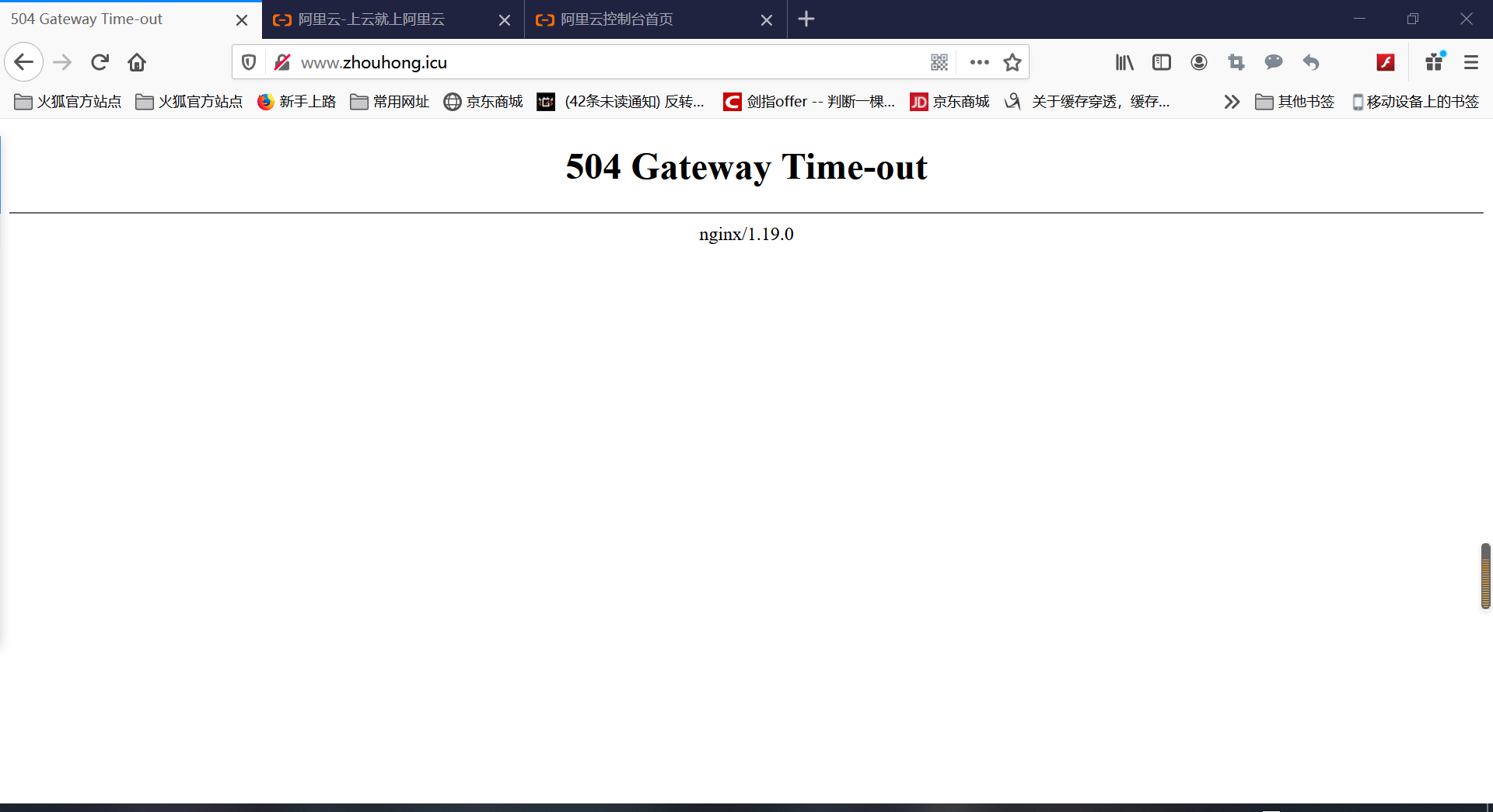 504 gateway timeout nginx