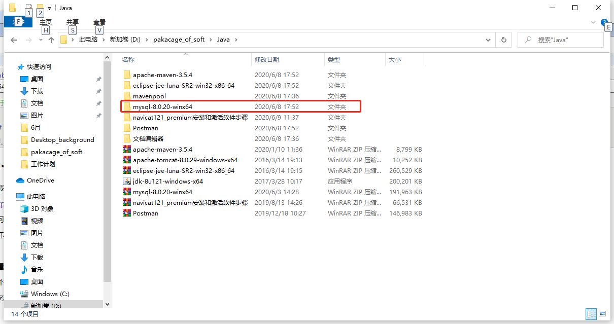 Mysql 8 0 20 winx64 dream 