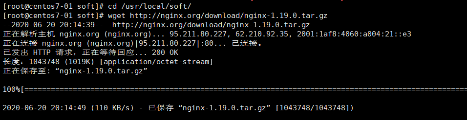 Wget a предохранителей. Wget пример. Wget. Wget install. Вгет 59.