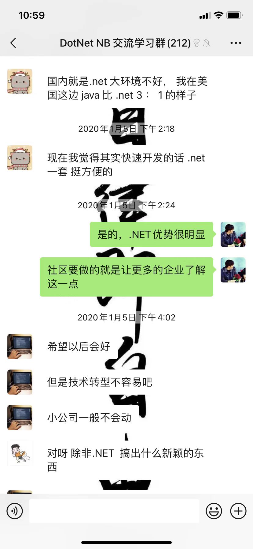 欢迎加入 DotNet NB 交流学习群-小白菜博客