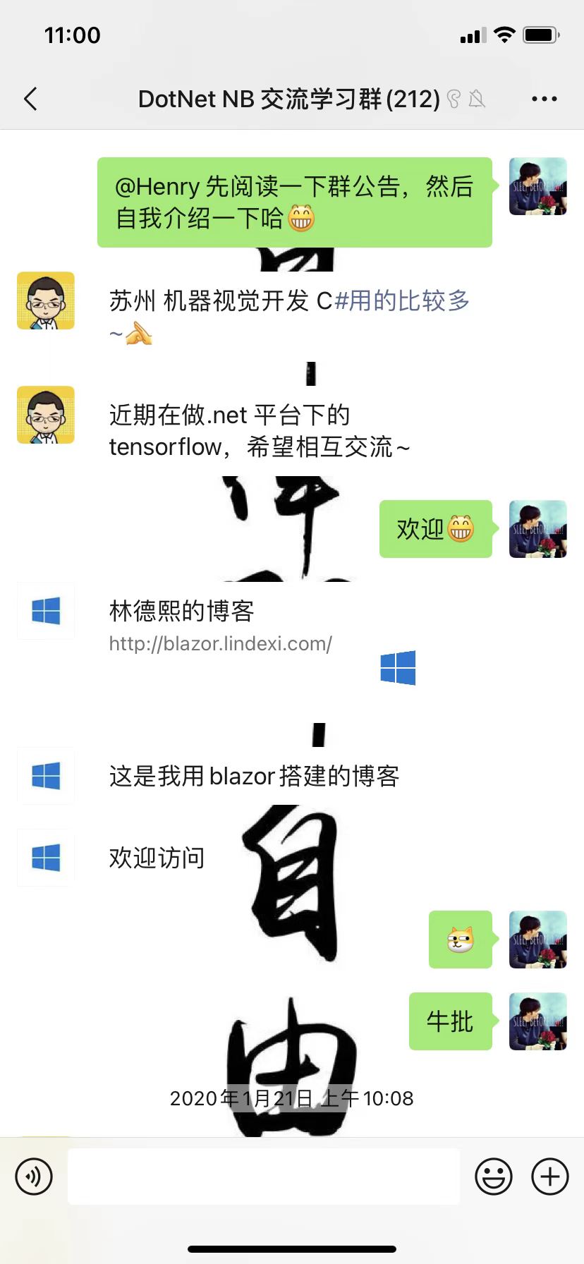 欢迎加入 DotNet NB 交流学习群-小白菜博客