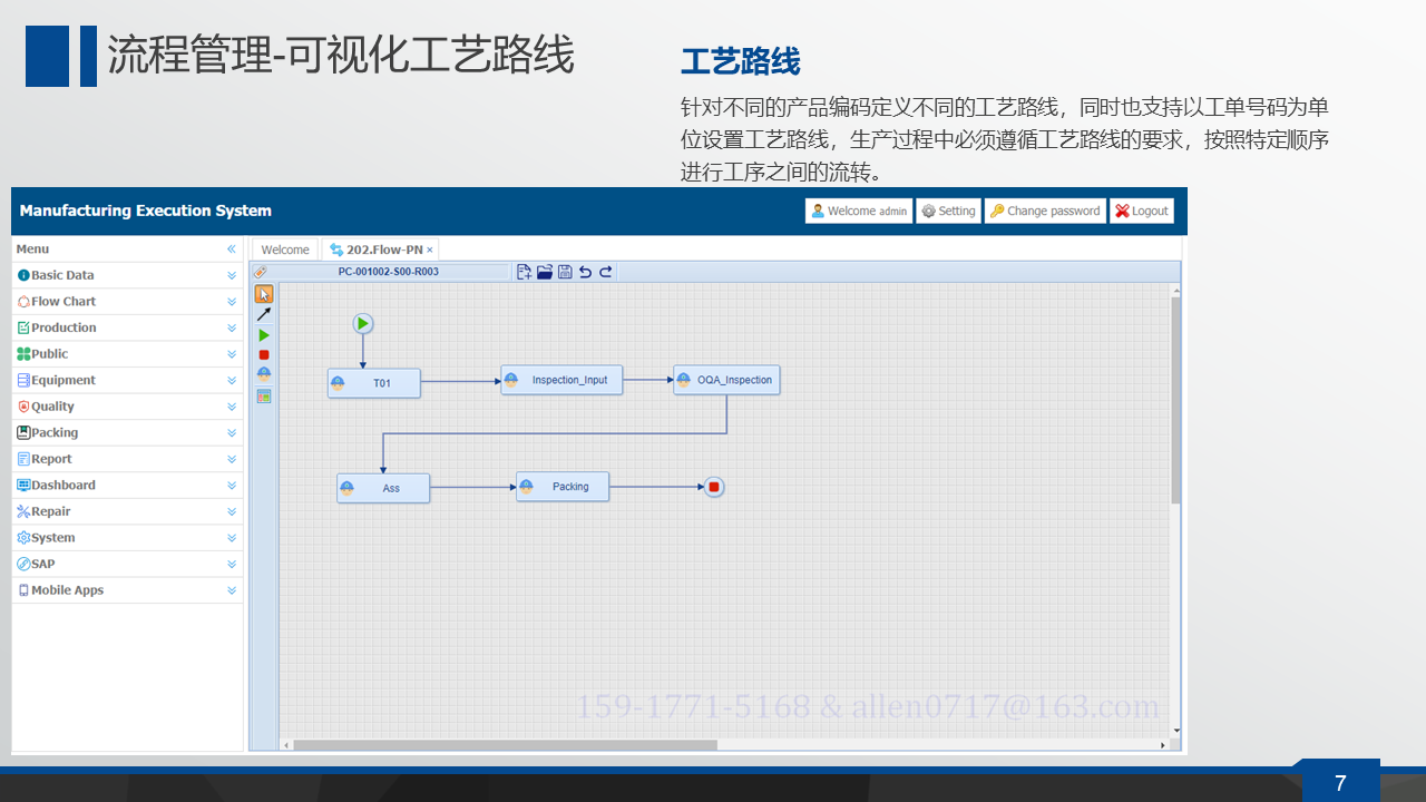 无影图片解码软件图片