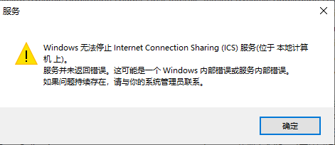 anyconnect ics