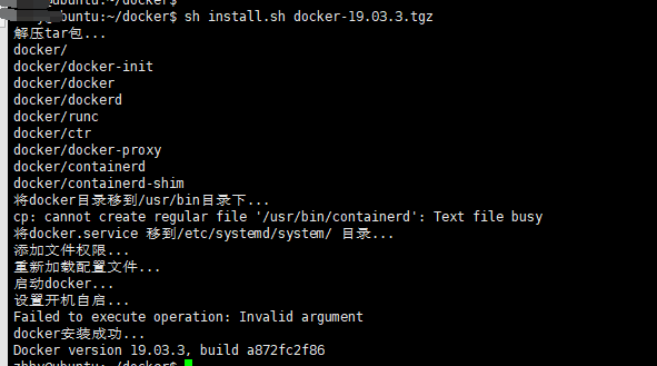 sudo systemctl start docker