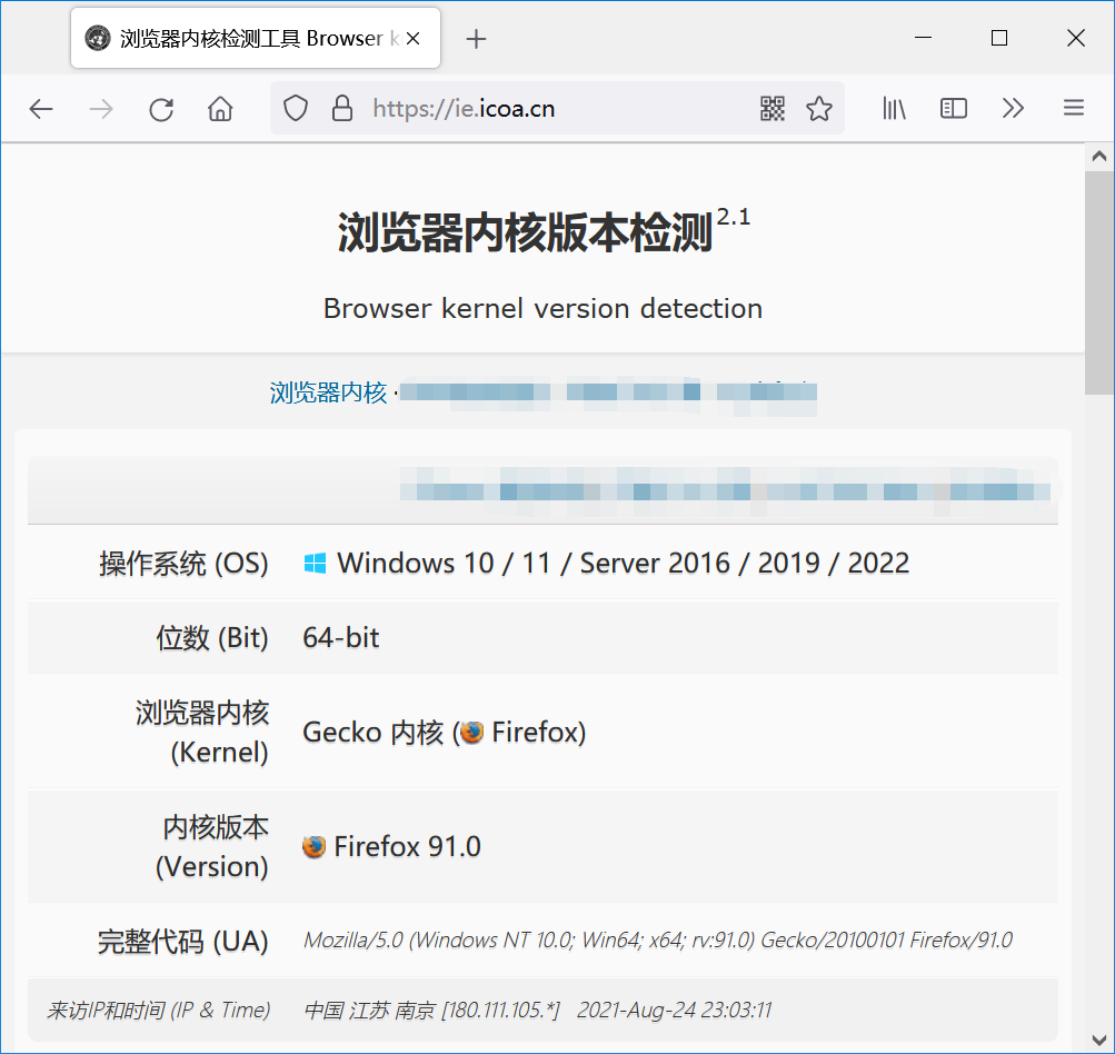 WinForm嵌入Web網頁的解決方案