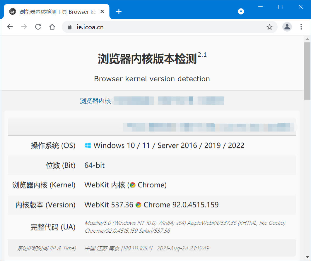 WinForm嵌入Web網頁的解決方案