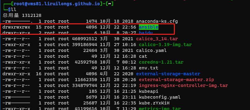 warning-ansible-is-being-run-in-a-world-writable-directory-root-ansible-ignoring-it-as-an