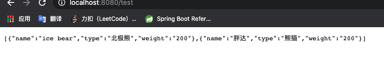 使用SpringBoot搭建Web项目