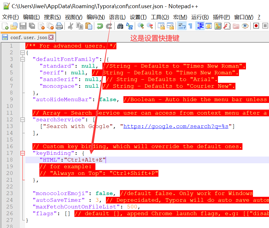 【Java】【Windows】调用Typora把md文件转成html并带上css样式，理论上可以调用任何exe程序第2张