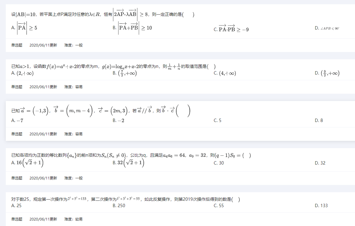 Springboot2 2 2 Java Poi Word Mathjax Element Ui Vue Js Yiwanbin 博客园