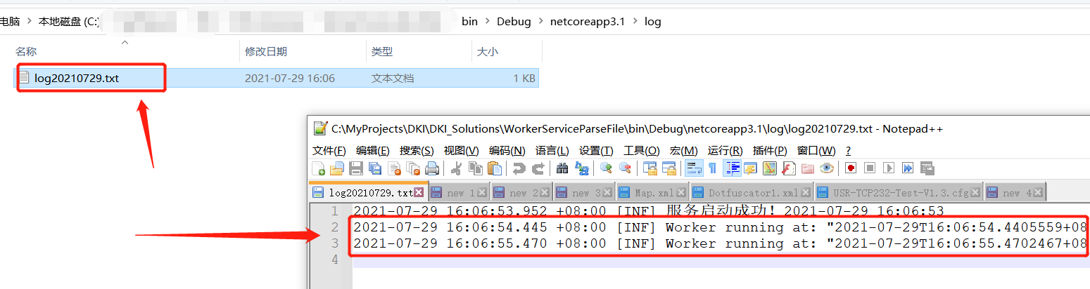 【一】、.net core 3.1 创建windows服务并集成Serilog的步骤记录第2张