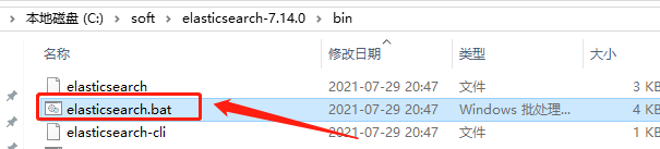 ElasticSearch 7.14安装步骤【windows平台】第4张