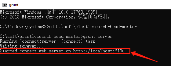 ElasticSearch 7.14安装步骤【windows平台】第10张