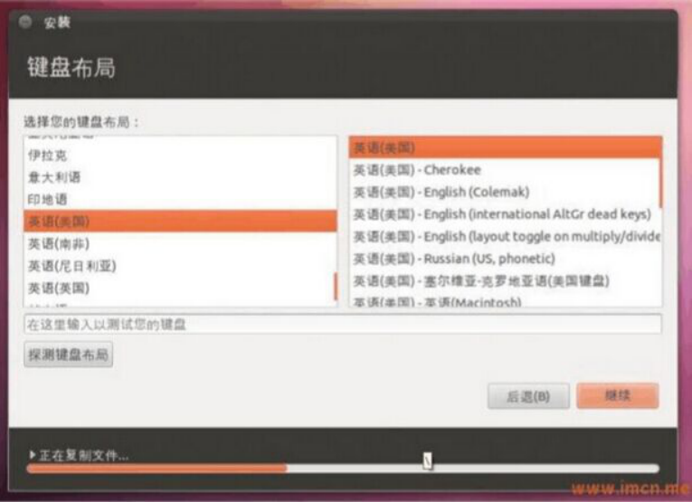 win10 + ubuntu16 双系统安装第29张