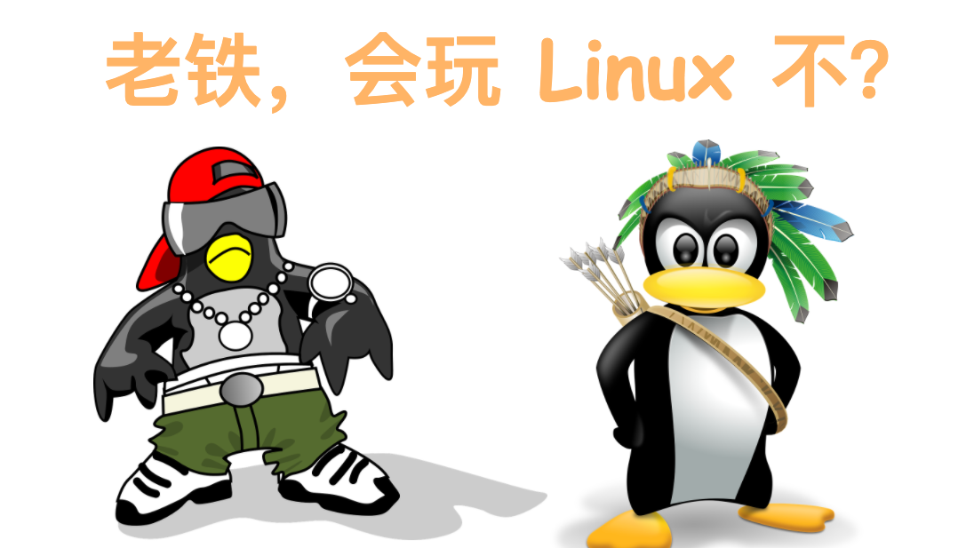Linux驱动实践：带你一步一步编译内核驱动程序
