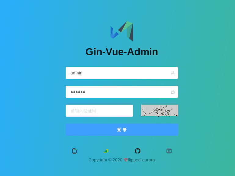 gin-vue-admin 03 项目打包上线第3张