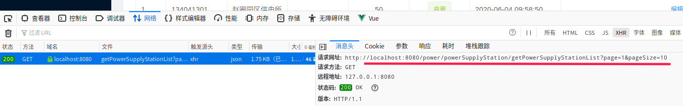 gin-vue-admin 03 项目打包上线第4张