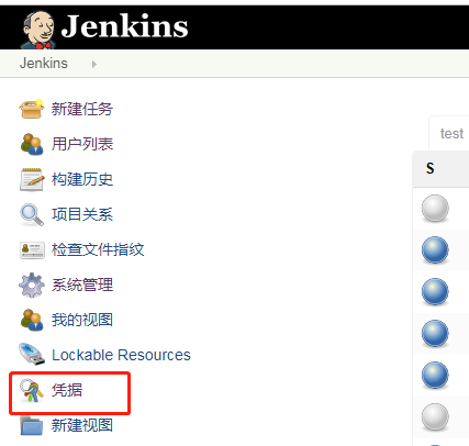 使用jenkins的SSH Publishers远程执行第6张