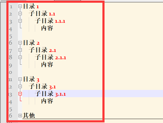 Notepad++使用小技巧第12张