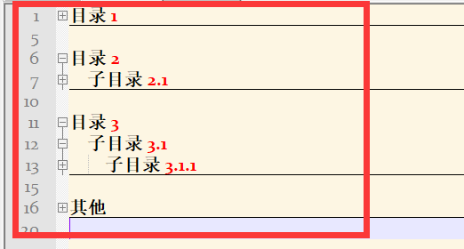 Notepad++使用小技巧第13张