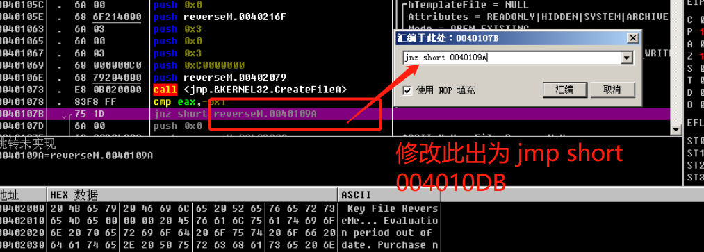 逆向实验小结第14张