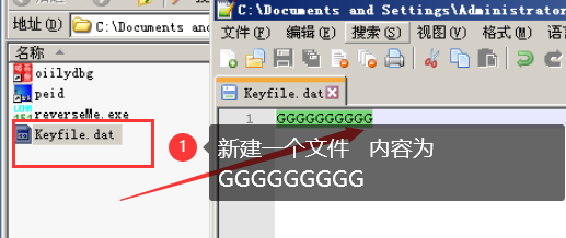 逆向实验小结第20张